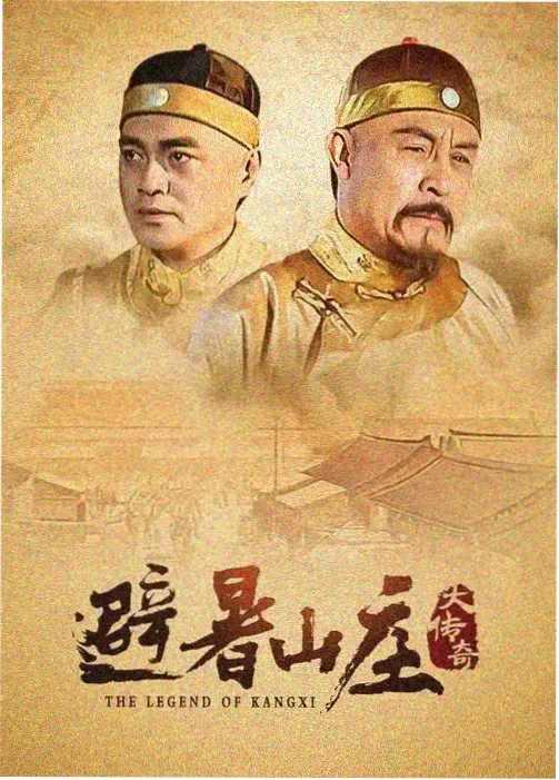 139高清电影网 公路与远行片单封面 加油站之夜