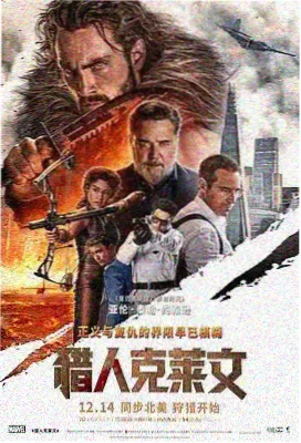 139高清电影网 悬疑与推理片单封面 第七号证人