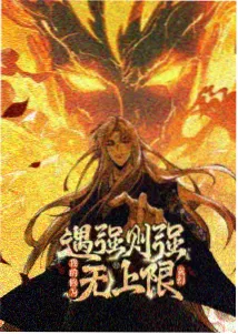 139高清电影网 动画与想象片单封面 候鸟信号塔